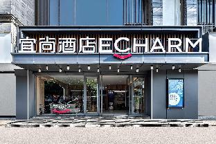 echarm hotel xian bell tower huimin street