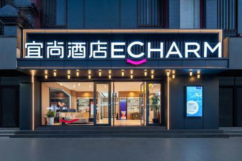 echarm hotel xian bell tower huimin street