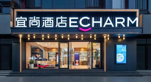 echarm hotel xian bell tower huimin street
