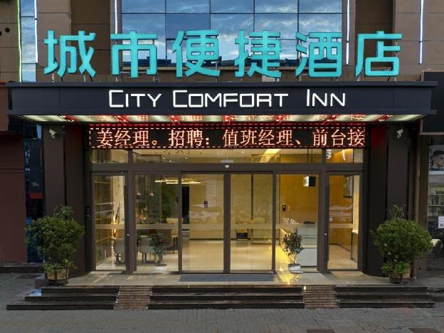 city comfort inn suqian shuyang baimeng logistics park
