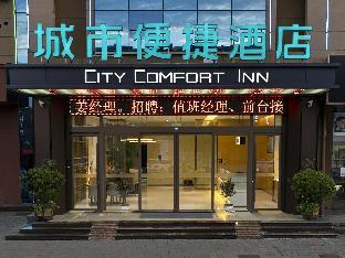 city comfort inn suqian shuyang baimeng logistics park
