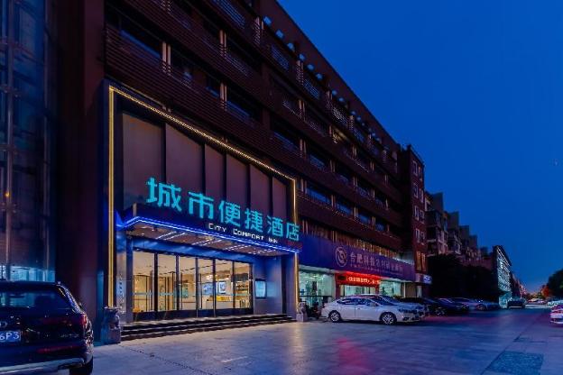 city comfort inn hotel hefei zhushi beach metro station railway station