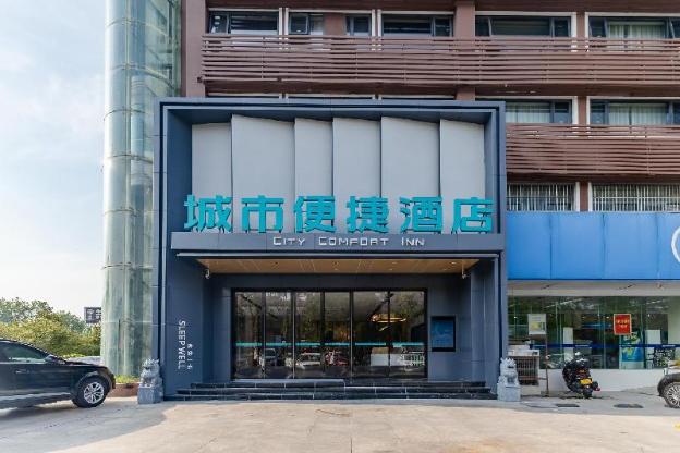 city comfort inn hotel hefei zhushi beach metro station railway station