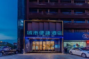 city comfort inn hotel hefei zhushi beach metro station railway station