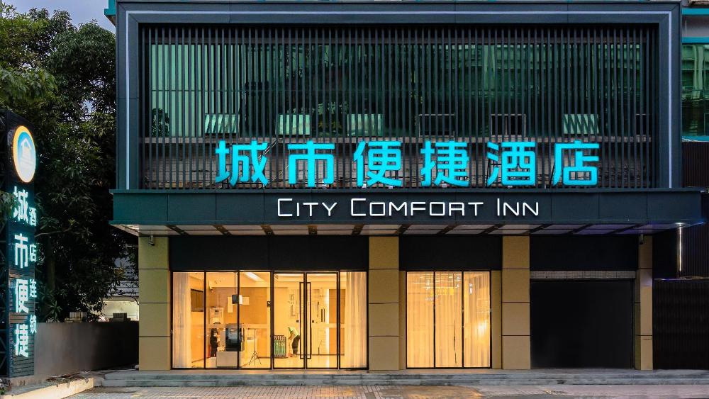 city comfort inn jiangmen kaiping shuikou passenger station pedestrian street