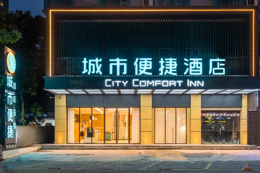 city comfort inn jiangmen kaiping shuikou passenger station pedestrian street