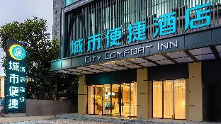 city comfort inn jiangmen kaiping shuikou passenger station pedestrian street