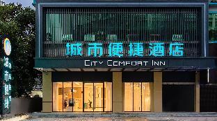 city comfort inn jiangmen kaiping shuikou passenger station pedestrian street