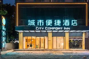 city comfort inn jiangmen kaiping shuikou passenger station pedestrian street