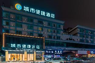 city comfort inn jiangmen kaiping shuikou passenger station pedestrian street