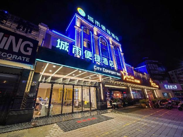 city comfort inn zhongshan hot spring resort sanxiang shunchang plaza
