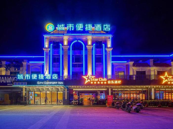city comfort inn zhongshan hot spring resort sanxiang shunchang plaza