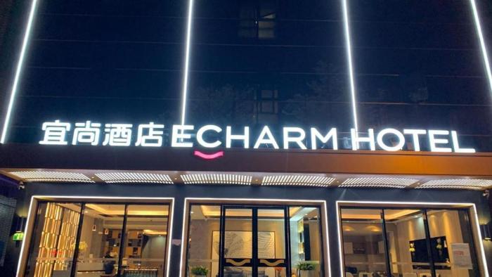 echarm hotel guangzhou south railway station