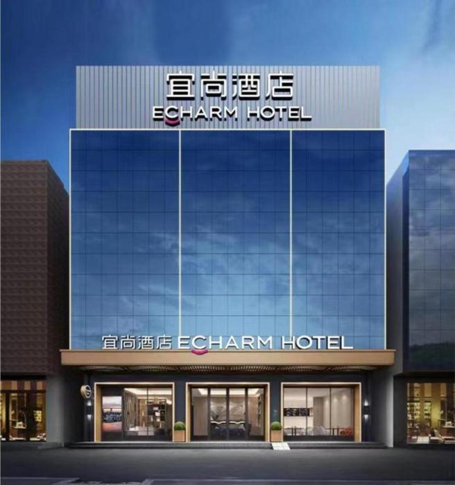 echarm hotel guangzhou south railway station
