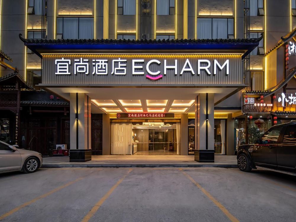 echarm hotel hechi bama