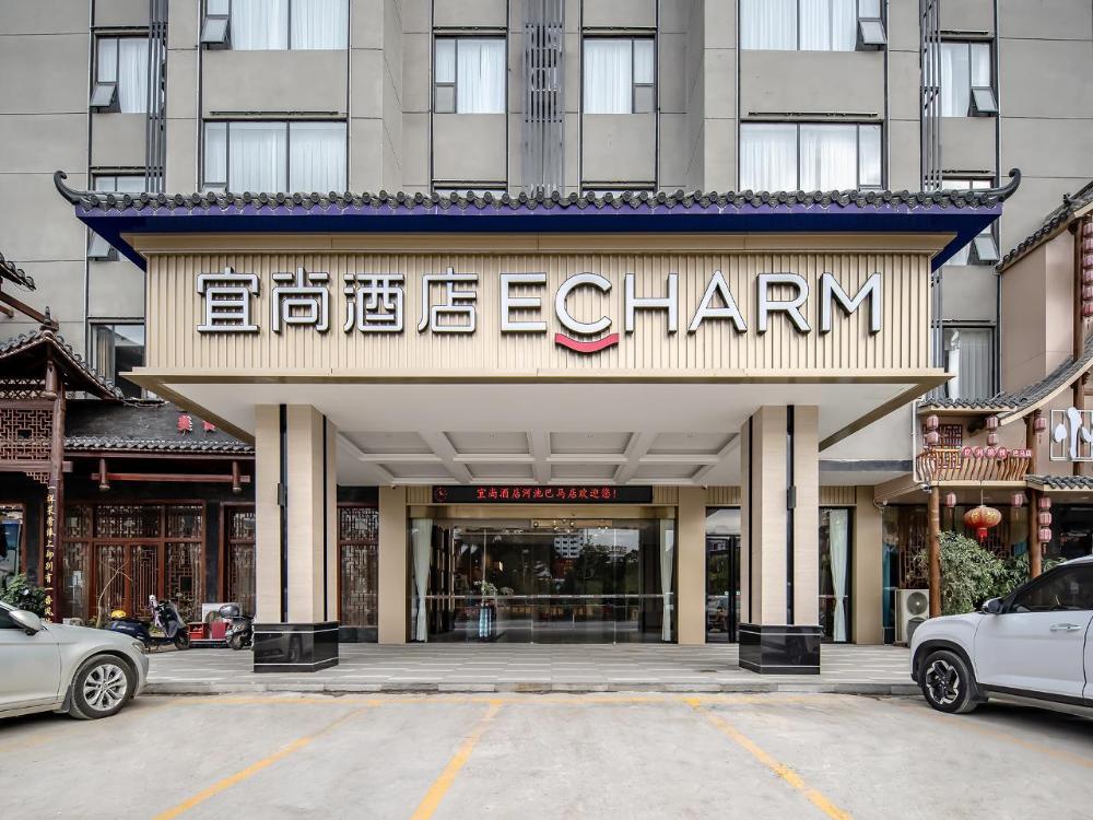 echarm hotel hechi bama