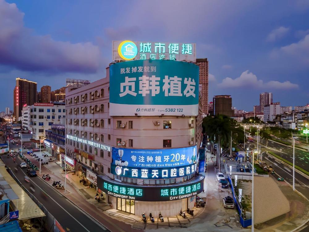 city comfort inn nanning guangxi university metro station