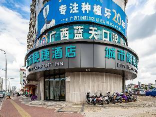 city comfort inn nanning guangxi university metro station