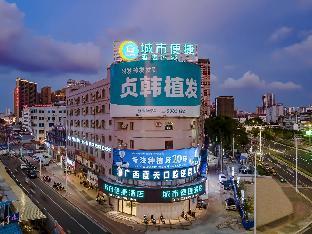 city comfort inn nanning guangxi university metro station