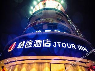 city comfort inn nanning guangxi university metro station