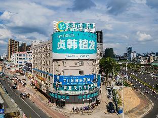 city comfort inn nanning guangxi university metro station
