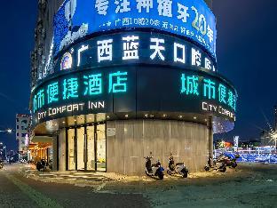city comfort inn nanning guangxi university metro station
