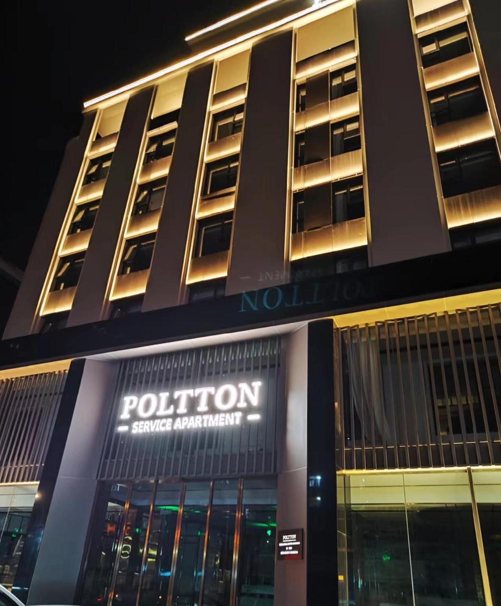 poltton international service apartment xuzhou suning plaza qingyun bridge metro station