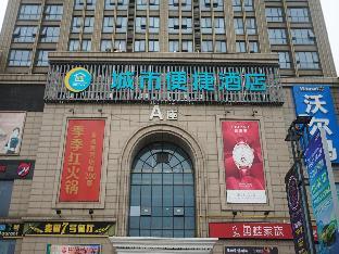 city comfort inn jian peoples square