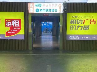 city comfort inn jian peoples square