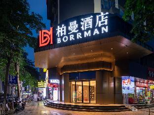borrman hotel zhongshan lihe plaza