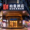 borrman hotel zhongshan lihe plaza