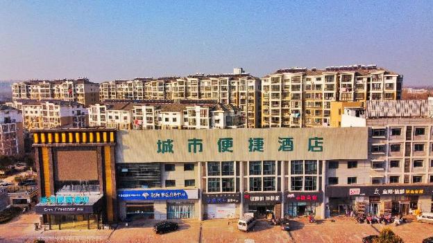 city comfort inn yancheng dongtai railway station