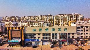 city comfort inn yancheng dongtai railway station