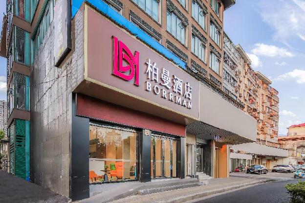 borrman hotel wuxi huishan ancient town shengan road metro station