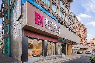 borrman hotel wuxi huishan ancient town shengan road metro station