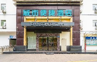 city comfort inn zhangzhou wanda plaza
