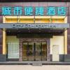 city comfort inn zhangzhou wanda plaza