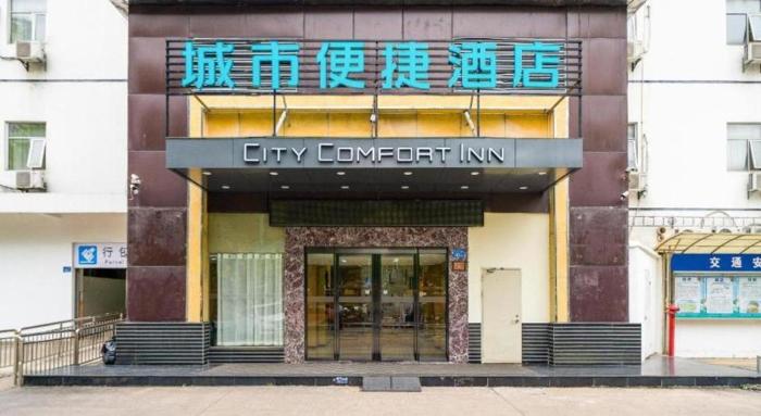 city comfort inn zhangzhou wanda plaza