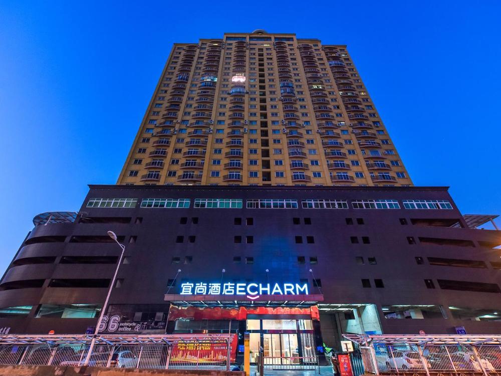 echarm hotel guiyang zhongshan west road metro station