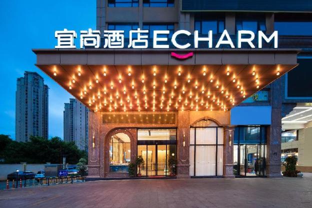 echarm hotel haikou chengmai old town software park