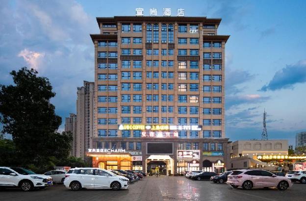 echarm hotel haikou chengmai old town software park