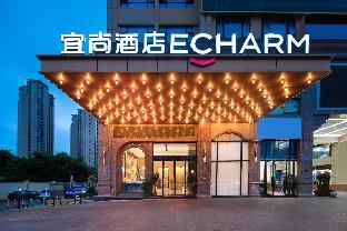 echarm hotel haikou chengmai old town software park
