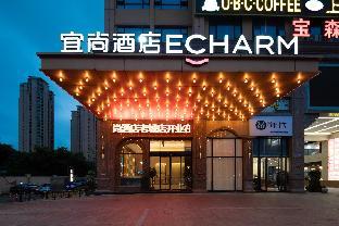 echarm hotel haikou chengmai old town software park
