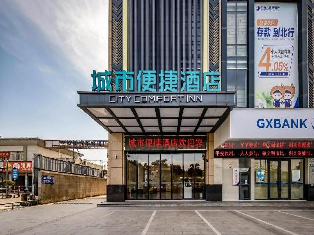 city convenience hotel qinzhou qinbei district government high speed railway station