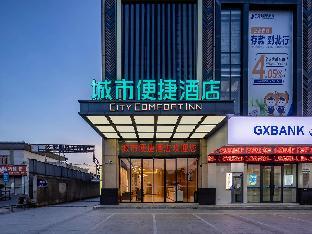 city convenience hotel qinzhou qinbei district government high speed railway station