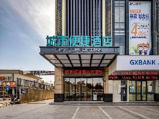 city convenience hotel qinzhou qinbei district government high speed railway station