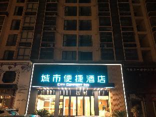 city comfort inn jiujiang railway station lushan north gate