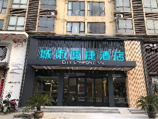 city comfort inn jiujiang railway station lushan north gate