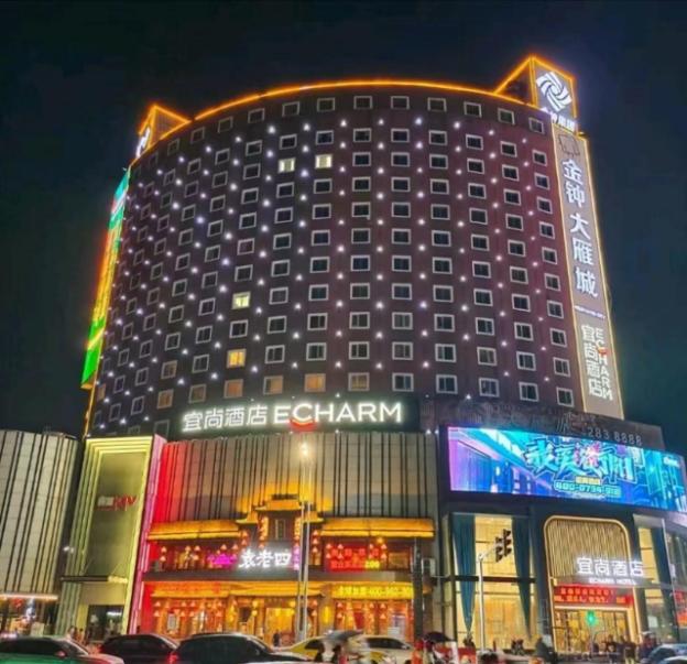 echarm hotel hengyang jinzhong dayan city nanhua university