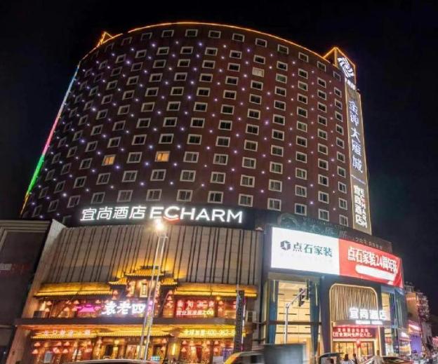 echarm hotel hengyang jinzhong dayan city nanhua university